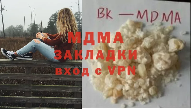 MDMA VHQ  ссылка на мегу маркетплейс  Юрга 